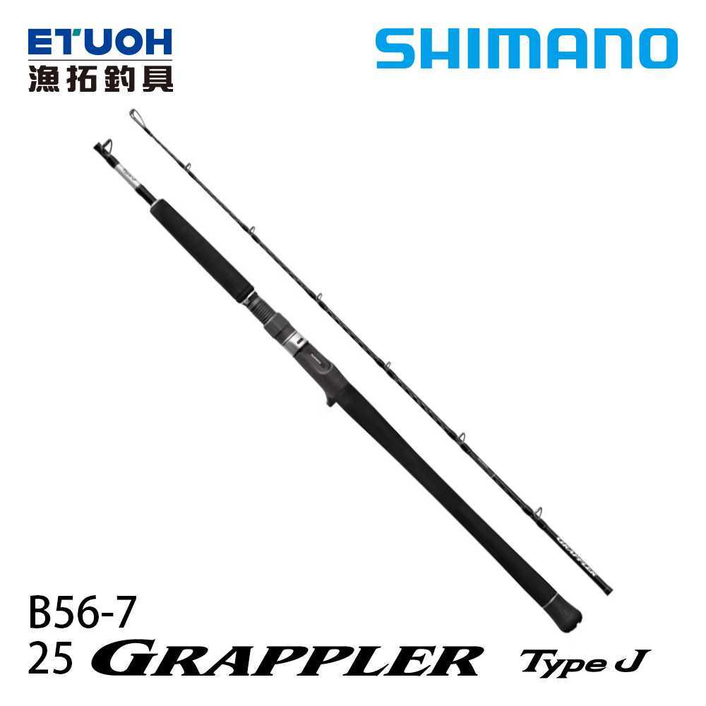 SHIMANO 25 GRAPPLER TYPE J B56-7 [船釣鐵板竿]